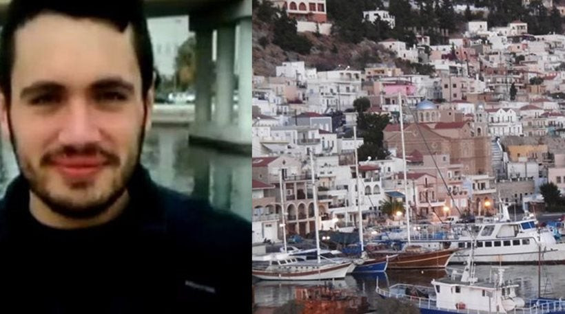 Με κενά έκλεισε η υπόθεση του νεκρού φοιτητή στην Κάλυμνο -Πολλά τα ερωτήματα